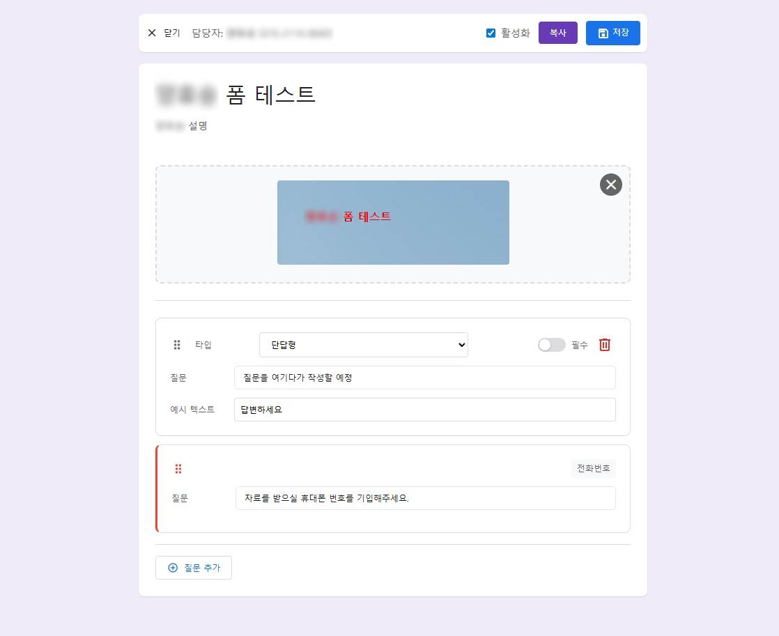 담당자별 문자 관리 및 인센티브 계산 시스템